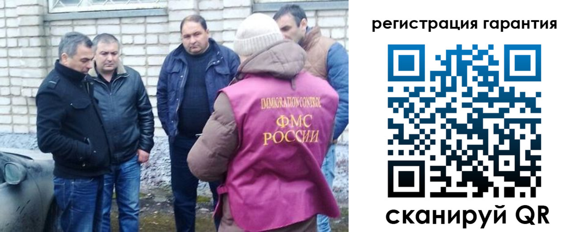 прописка паспорт в Нижней Туре