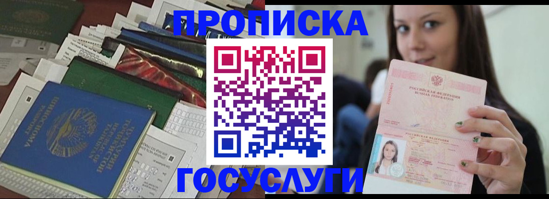 регистрация для школы в Нижней Туре