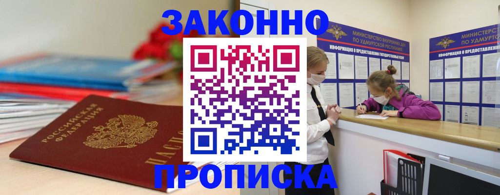 найти адрес прописки в Нижней Туре