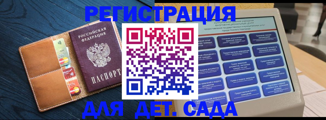 временная регистрация купить в Нижней Туре