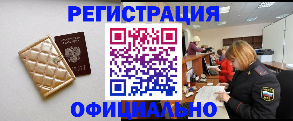 прописка поиск в Нижней Туре