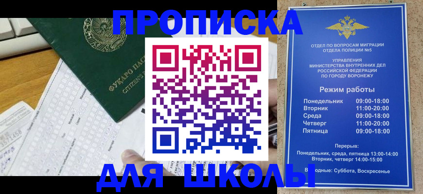 прописка регистрация в Нижней Туре