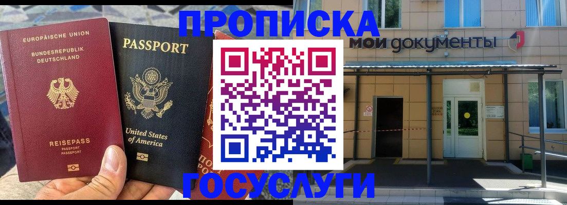 найти адрес прописки в Нижней Туре