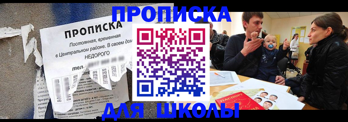 временная регистрация в Нижней Туре