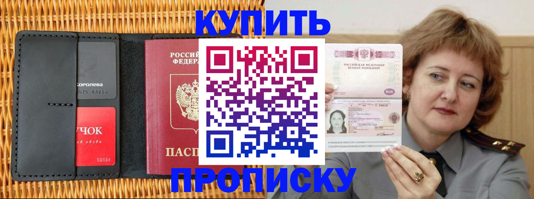 регистрация для школы в Нижней Туре